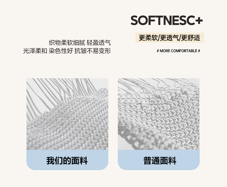 91家纺网 家纺一手货源 找家纺 阿曼达 2025新款印花水洗棉学生床单人四件套 思念