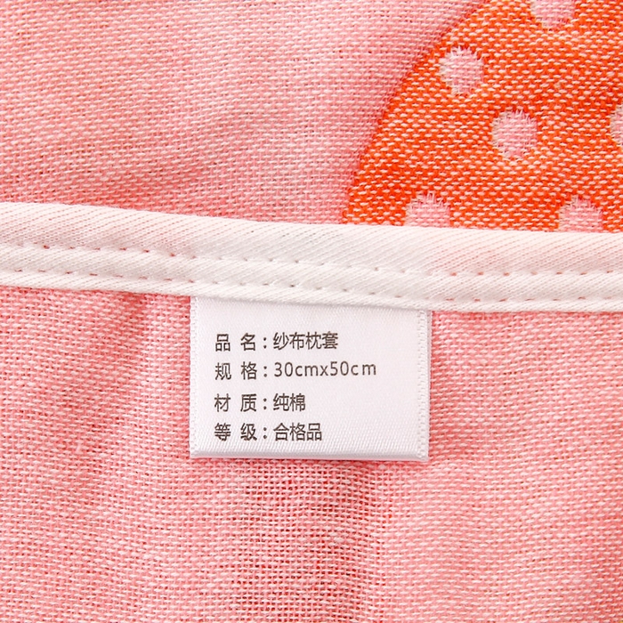 91家纺网 家纺一手货源 找家纺 朴尔家纺-毛巾被 2025新款A类全棉卡通六层纱布儿童枕套 甜甜草莓粉