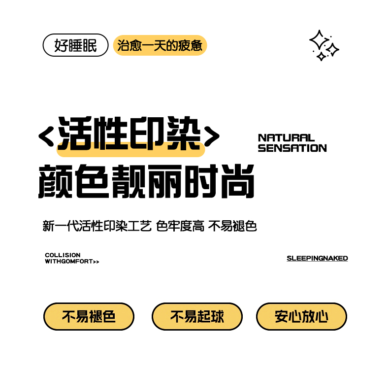 91家纺网 家纺一手货源 找家纺 艺玲家纺 2025新款水洗云朵棉毛巾绣印花加绣花系列四件套 贝贝南瓜