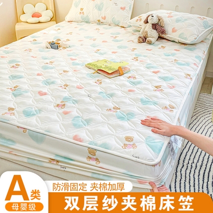 豪选家纺 2025春夏四季新款新品有氧双层纱印花夹棉床笠床护罩床垫保护套 甜蜜恋爱蓝