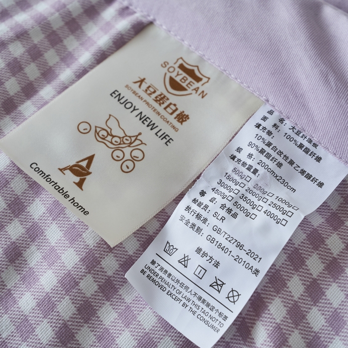 91家纺网 家纺一手货源 找家纺 森林人 2025新款A类针织棉大豆夏凉被 晴天