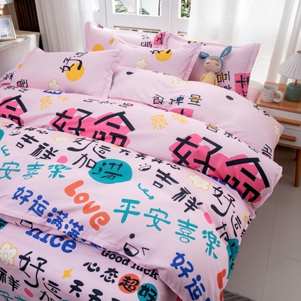 91家纺网 家纺一手货源 找家纺 （总）乐居坊  2025新款柔软亲肤印花四件套大床图