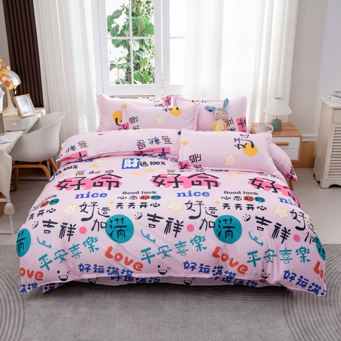91家纺网 家纺一手货源 找家纺 乐居坊  2025新款柔软亲肤印花四件套大床图 好运满满