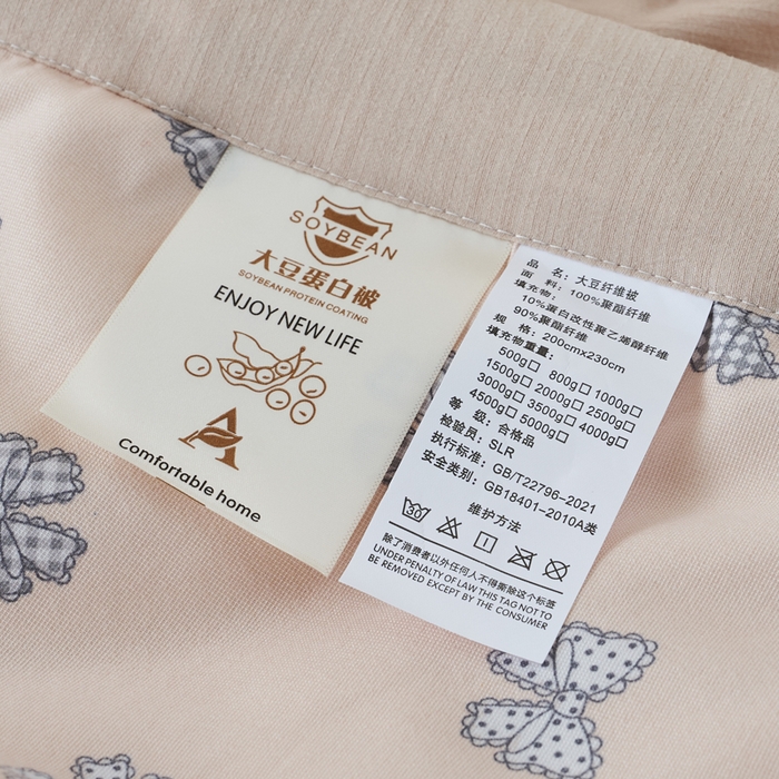 91家纺网 家纺一手货源 找家纺 森林人 2025新款A类针织棉大豆夏凉被 宛然