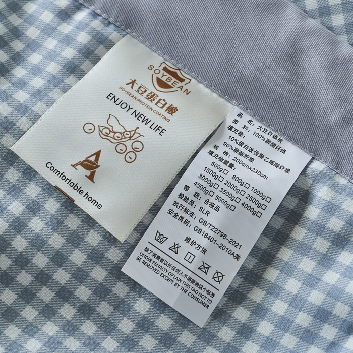 91家纺网 家纺一手货源 找家纺 森林人 2025新款A类针织棉大豆夏凉被 青森