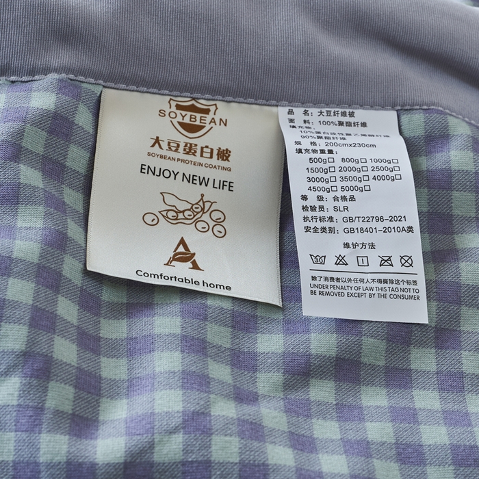 91家纺网 家纺一手货源 找家纺 森林人 2025新款A类针织棉大豆夏凉被 长野