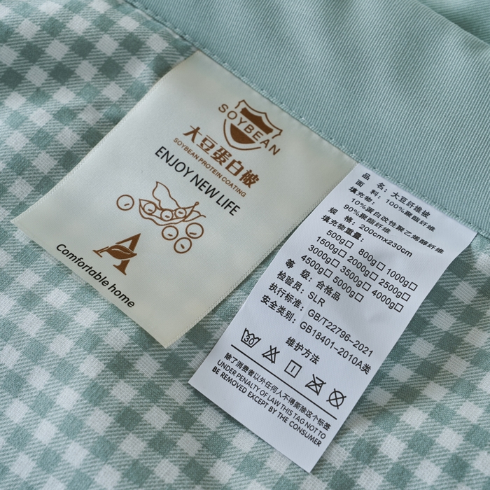 91家纺网 家纺一手货源 找家纺 森林人 2025新款A类针织棉大豆夏凉被 欢乐