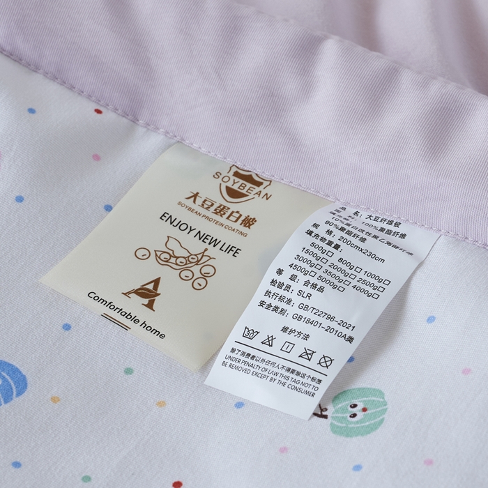 91家纺网 家纺一手货源 找家纺 森林人 2025新款A类针织棉大豆夏凉被 甜心南瓜