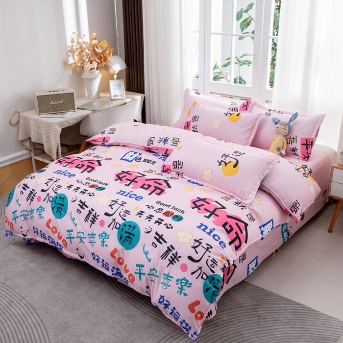91家纺网 家纺一手货源 找家纺 乐居坊  2025新款柔软亲肤印花四件套大床图 好运满满