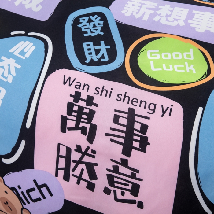 91家纺网 家纺一手货源 找家纺 乐居坊  2025新款柔软亲肤印花四件套大床图 薪想事成