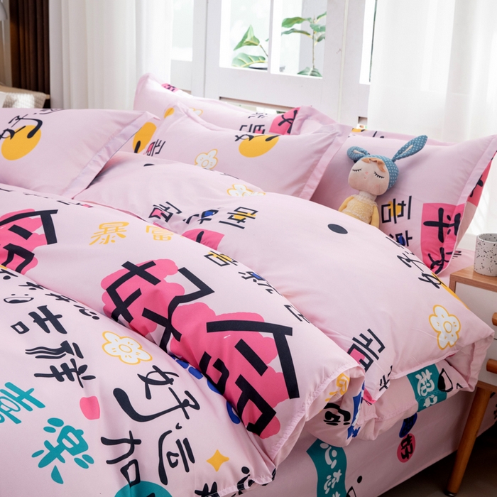 91家纺网 家纺一手货源 找家纺 乐居坊  2025新款柔软亲肤印花四件套大床图 好运满满