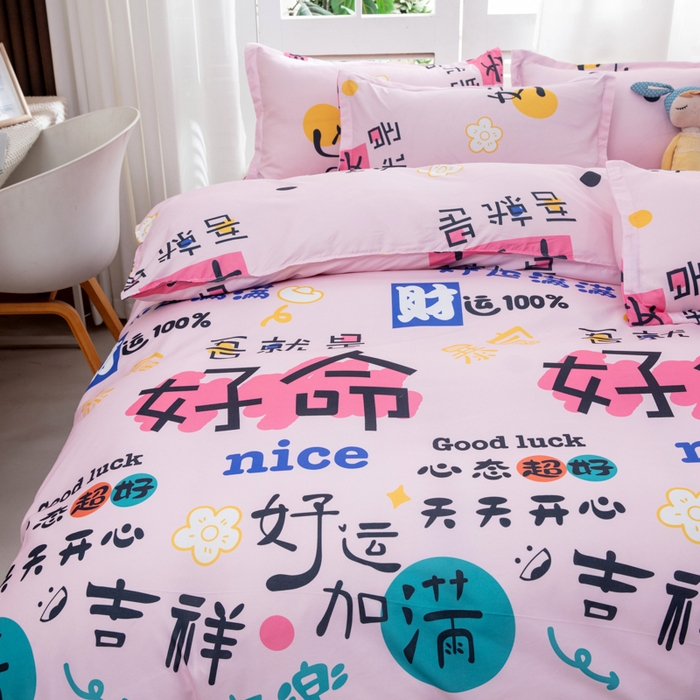 91家纺网 家纺一手货源 找家纺 乐居坊  2025新款柔软亲肤印花四件套大床图 好运满满