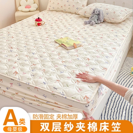 豪选家纺 2025春夏四季新款新品有氧双层纱印花夹棉床笠床护罩床垫保护套 彩色蝴蝶结