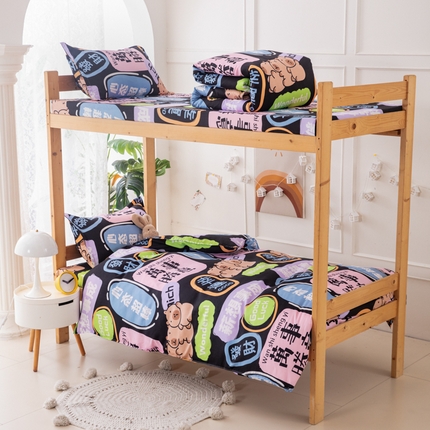 91家纺网 家纺一手货源 找家纺 乐居坊  2025新款柔软亲肤印花四件套宿舍床 薪想事成