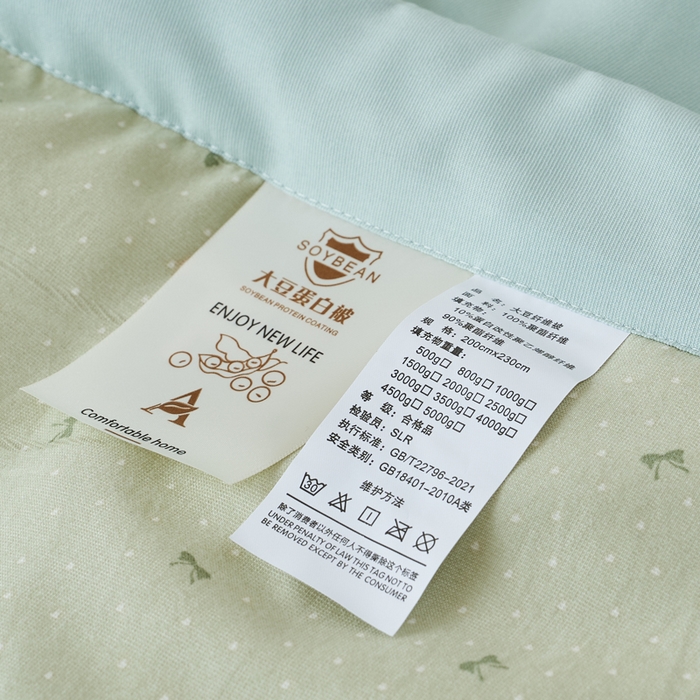 91家纺网 家纺一手货源 找家纺 森林人 2025新款A类针织棉大豆夏凉被 萌兔绿