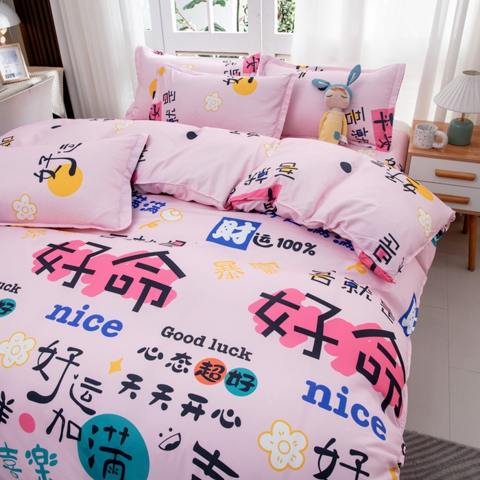 91家纺网 家纺一手货源 找家纺 乐居坊  2025新款柔软亲肤印花四件套大床图 好运满满