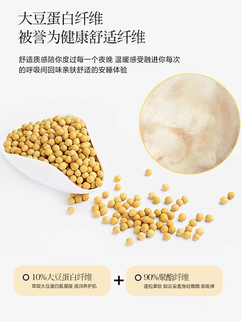 91家纺网 家纺一手货源 找家纺 （总）森林人 2025新款A类针织棉大豆夏凉被子夏被空调被芯