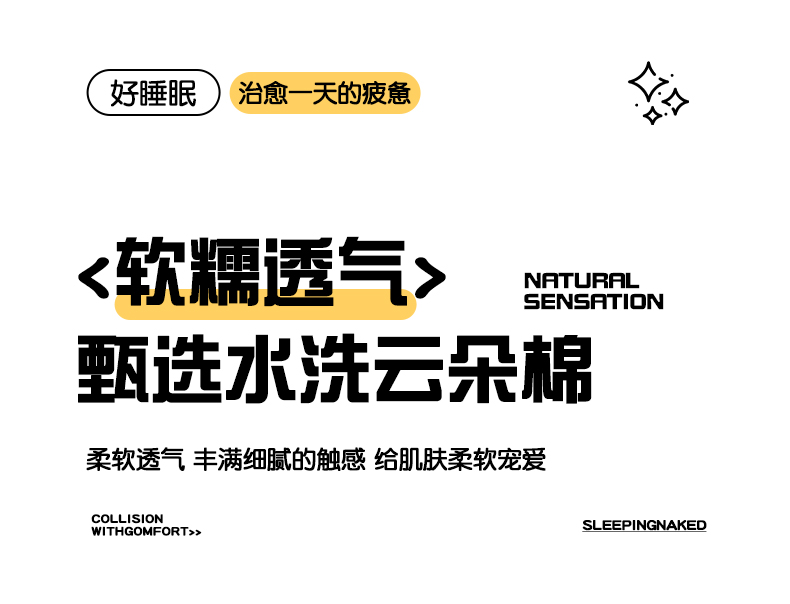 91家纺网 家纺一手货源 找家纺 艺玲家纺 2025新款水洗云朵棉毛巾绣印花加绣花系列四件套 快乐喵