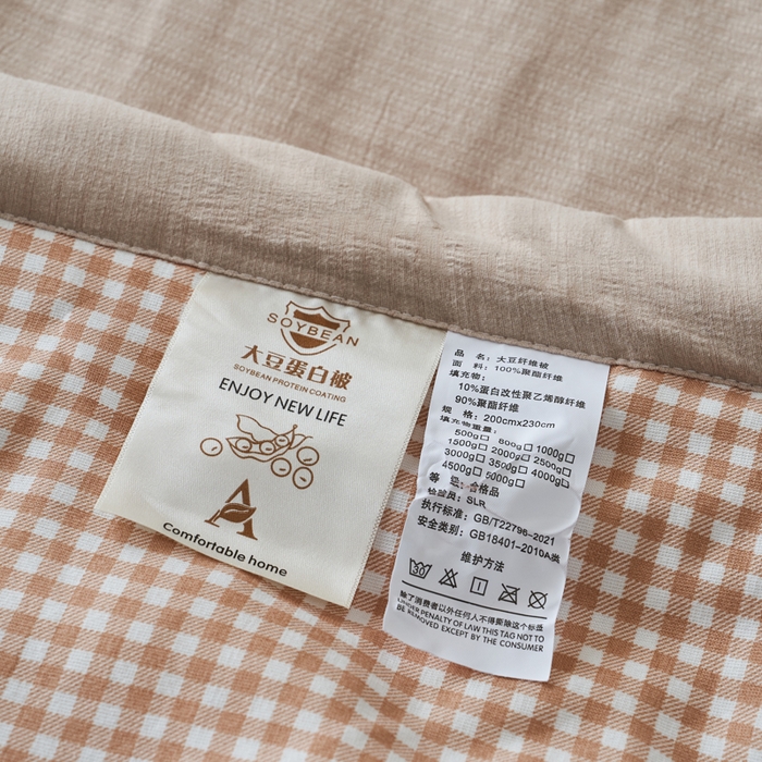 91家纺网 家纺一手货源 找家纺 森林人 2025新款A类针织棉大豆夏凉被 初遇