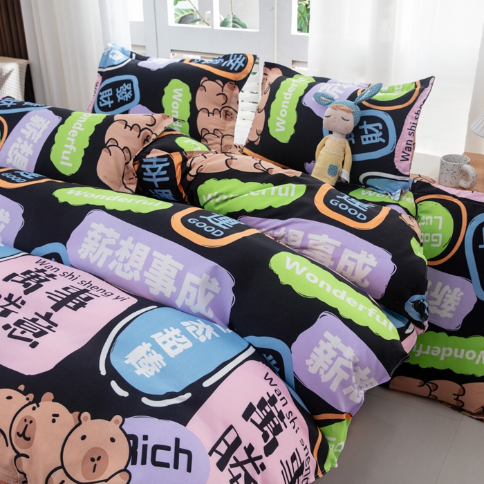 91家纺网 家纺一手货源 找家纺 乐居坊  2025新款柔软亲肤印花四件套大床图 薪想事成