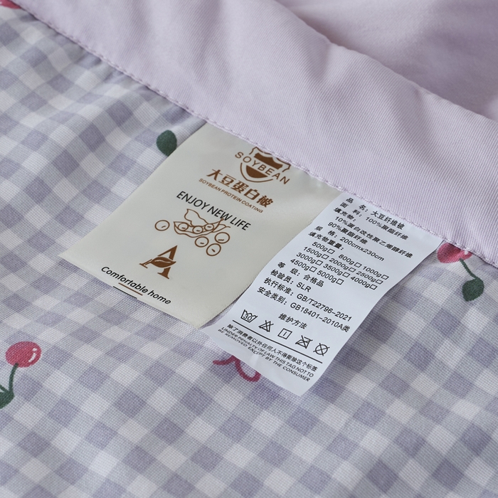 91家纺网 家纺一手货源 找家纺 森林人 2025新款A类针织棉大豆夏凉被 樱桃