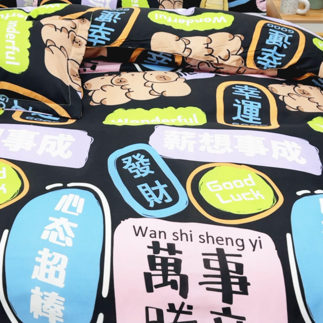 91家纺网 家纺一手货源 找家纺 乐居坊  2025新款柔软亲肤印花四件套大床图 薪想事成