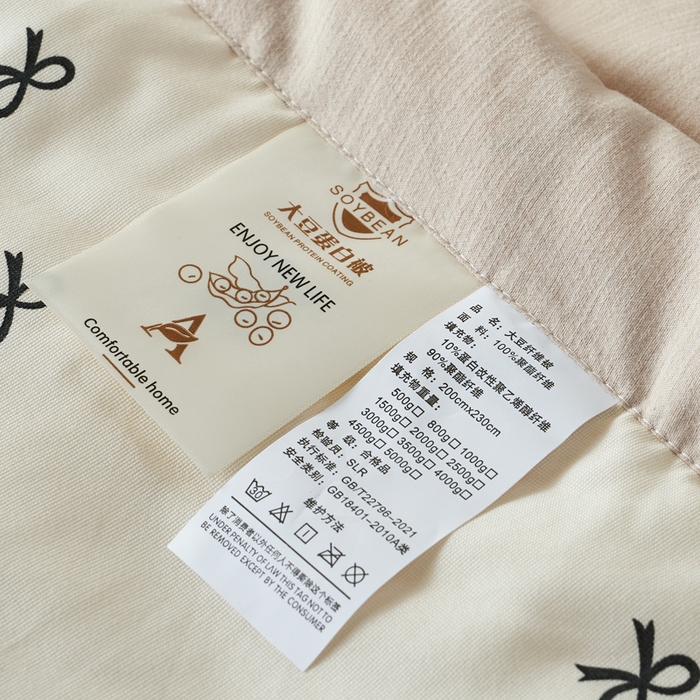 91家纺网 家纺一手货源 找家纺 森林人 2025新款A类针织棉大豆夏凉被 蝴蝶结