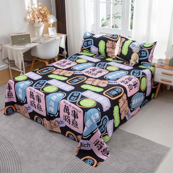 91家纺网 家纺一手货源 找家纺 乐居坊  2025新款柔软亲肤印花四件套大床图 薪想事成