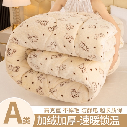 91家纺网 家纺一手货源 找家纺 （总）（买家秀 爆款花色不断货）A类母婴级羊羔绒被子被芯牛奶绒被子被芯春秋被秋冬被塔芙绒被子被芯雪花绒被子