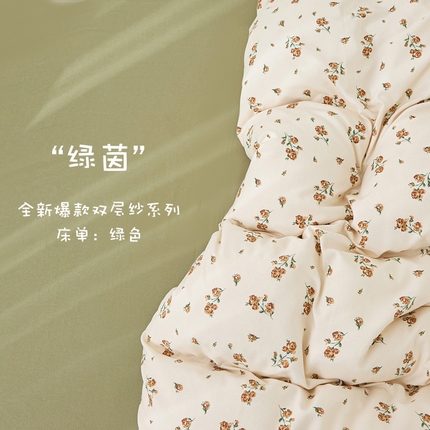 91家纺网 家纺一手货源 找家纺 （总）雅慕家居   2025新款针织棉双层纱四件套