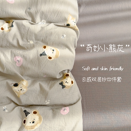 91家纺网 家纺一手货源 找家纺 （总）宏源家纺 2025新款A类超柔有氧云感双层纱四件套