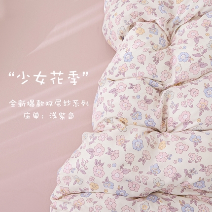 91家纺网 家纺一手货源 找家纺 雅慕家居   2025新款针织棉双层纱四件套 梦幻巴黎