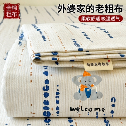 91家纺网 家纺一手货源 找家纺 买家秀爆款不断货A类母婴级床笠罩全棉床单防滑全包床垫保护罩全棉老粗布床单100纯棉老粗布床笠罩三件套 展示图1