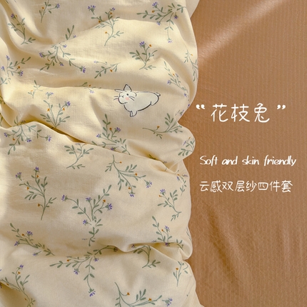 91家纺网 家纺一手货源 找家纺 （总）宏源家纺 2025新款A类超柔有氧云感双层纱四件套