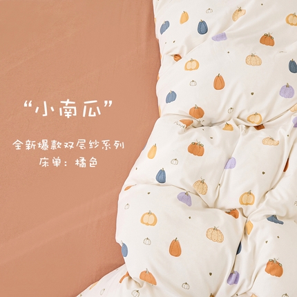 91家纺网 家纺一手货源 找家纺 （总）雅慕家居   2025新款针织棉双层纱四件套