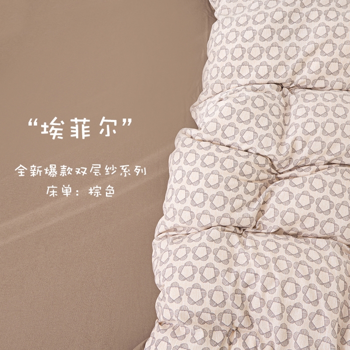 91家纺网 家纺一手货源 找家纺 雅慕家居   2025新款针织棉双层纱四件套 埃菲尔