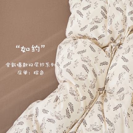 91家纺网 家纺一手货源 找家纺 （总）雅慕家居   2025新款针织棉双层纱四件套