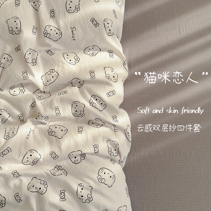 91家纺网 家纺一手货源 找家纺 （总）宏源家纺 2025新款A类超柔有氧云感双层纱四件套