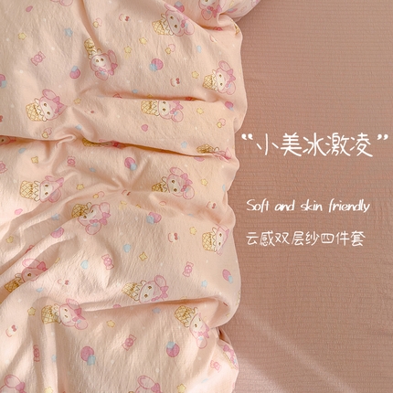 91家纺网 家纺一手货源 找家纺 （总）宏源家纺 2025新款A类超柔有氧云感双层纱四件套