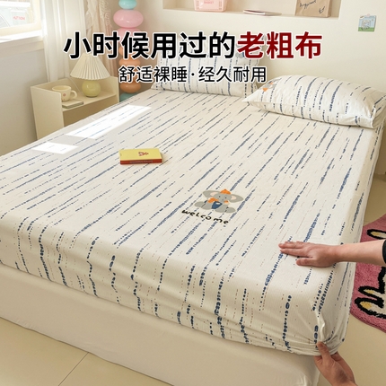买家秀爆款不断货A类母婴级床笠罩全棉床单防滑全包床垫保护罩全棉老粗布床单100纯棉老粗布床笠罩三件套 展示图3