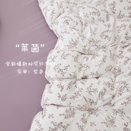 91家纺网 家纺一手货源 找家纺 （总）雅慕家居   2025新款针织棉双层纱四件套