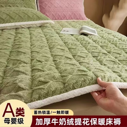 （总）买家秀 爆款不断货）A类母婴级舒棉绒牛奶绒床垫子雪花绒床垫子床褥子塔肤绒床垫褥子多功能床垫软垫床单款