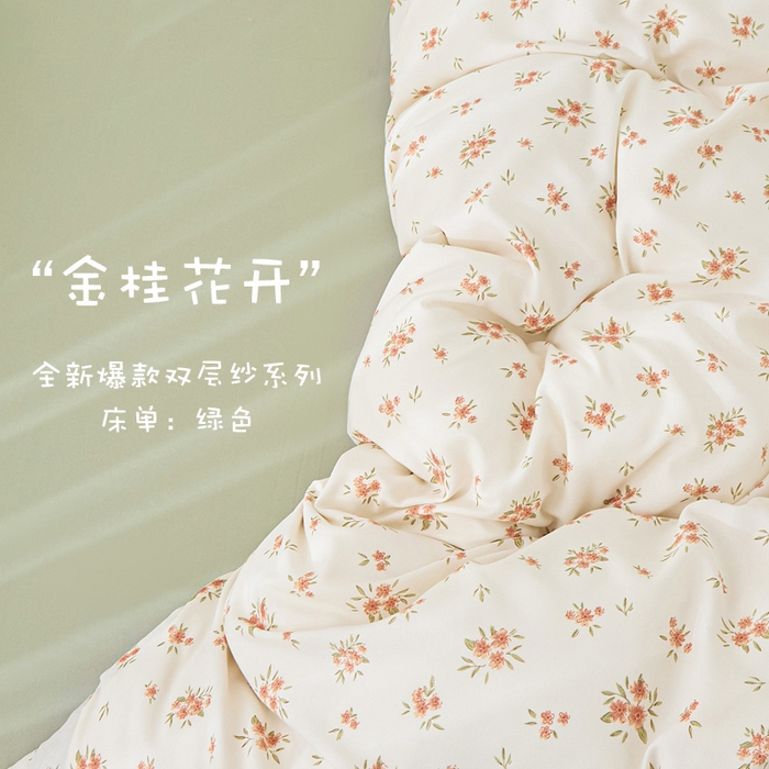 91家纺网 家纺一手货源 找家纺 雅慕家居   2025新款针织棉双层纱四件套 金桂花开