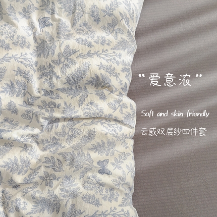 91家纺网 家纺一手货源 找家纺 （总）宏源家纺 2025新款A类超柔有氧云感双层纱四件套