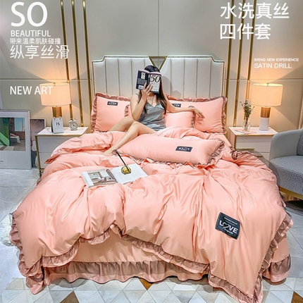 91家纺网 家纺一手货源 找家纺 （买家秀不断货）A类高端皇室贵族韩版水洗真丝四件套轻奢四件套轻奢水洗蕾丝四件套高级感丝滑裸睡床上用品 展示图