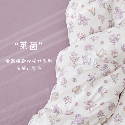 91家纺网 家纺一手货源 找家纺 雅慕家居   2025新款针织棉双层纱四件套 莫奈花园