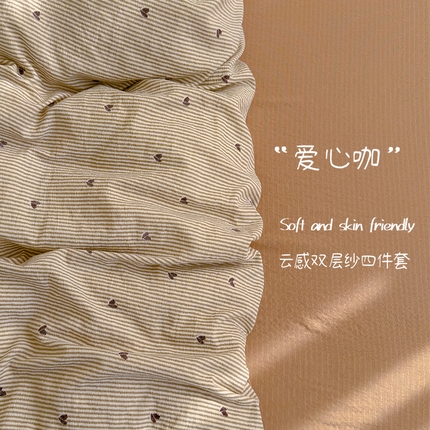 91家纺网 家纺一手货源 找家纺 （总）宏源家纺 2025新款A类超柔有氧云感双层纱四件套