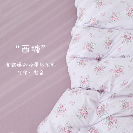 91家纺网 家纺一手货源 找家纺 （总）雅慕家居   2025新款针织棉双层纱四件套