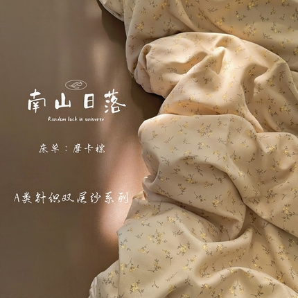 91家纺网 家纺一手货源 找家纺 （总）卢赛尔 2025新款AA版有氧针织双层纱印花四件套