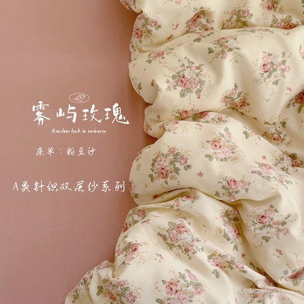 91家纺网 家纺一手货源 找家纺 （总）卢赛尔 2025新款AA版有氧针织双层纱印花四件套